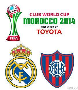 2014年世俱杯决赛 FIFA Club World Cup 2014 Final