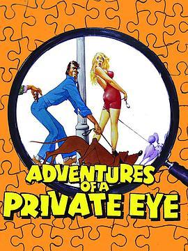 懵侦探 Adventures of a <span style='color:red'>Private</span> Eye