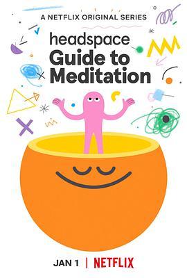冥想指南 Head<span style='color:red'>space</span> Guide to Meditation