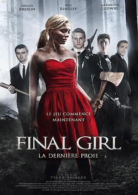 <span style='color:red'>最后的</span>女孩 Final Girl