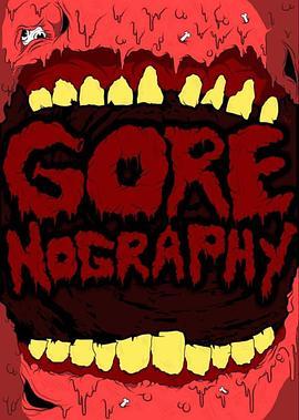 血液学 Gorenography