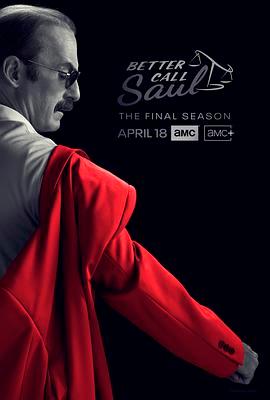 风骚<span style='color:red'>律师</span> 第六季 Better Call Saul Season 6