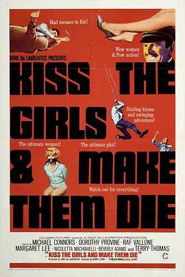 皇牌特务勇破摧花党 Kiss the Girls and <span style='color:red'>Make</span> Them Die