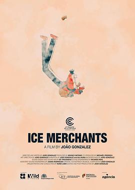 冰商 Ice Merchants