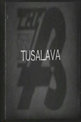 突色拉瓦 Tusalava