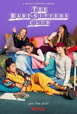 <span style='color:red'>保姆</span>俱乐部 第二季 The Baby-Sitters Club Season 2