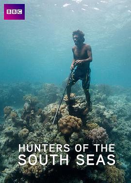 <span style='color:red'>南海</span>猎人 Hunters of the South Seas