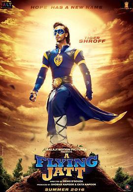<span style='color:red'>飞</span><span style='color:red'>行</span>侠 A Flying Jatt