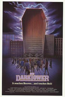 黑暗塔 Dark Tower