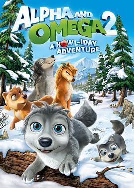 <span style='color:red'>丛林</span>有情狼2 Alpha and Omega 2: A Howl-iday Adventure