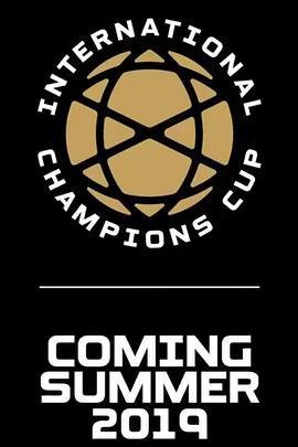 2019国际冠军杯 2019 International Champions Cup