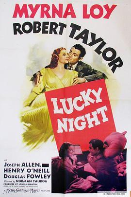 <span style='color:red'>幸运</span>良宵 Lucky Night