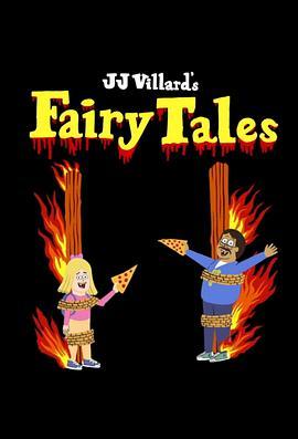维亚<span style='color:red'>童话</span>故事 第一季 JJ Villard's Fairy Tales Season 1