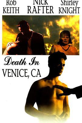魂断加州<span style='color:red'>威尼斯</span> Death in Venice,CA