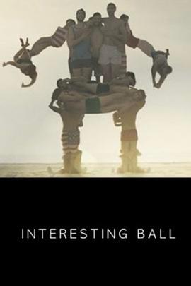 奇异球 Interesting Ball