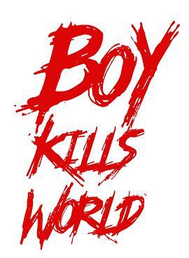 <span style='color:red'>灭世</span>男孩 Boy Kills World