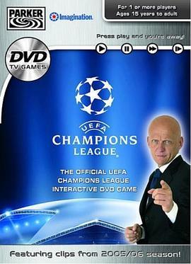 05/06欧冠联赛 2005-2006 UEFA Champions League
