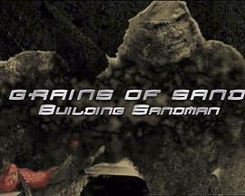 制作沙人 Grains of Sand: <span style='color:red'>Building</span> Sandman