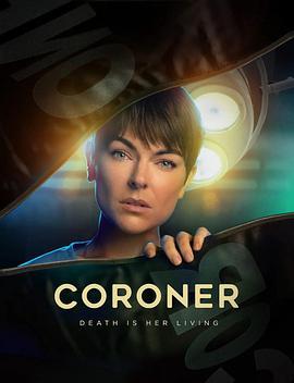 验尸官 第三季 Coroner Season 3