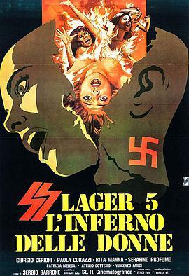 <span style='color:red'>纳粹</span>美女集团监禁 SS Lager 5: L'inferno delle donne