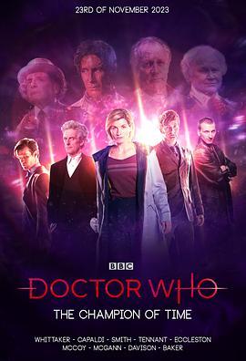 神秘博士<span style='color:red'>60周年</span>特别篇 Doctor Who 60th Anniversary Celebration
