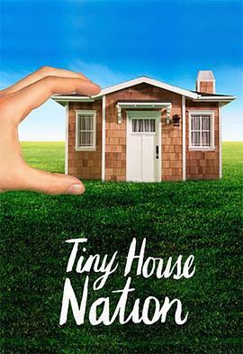 小屋国度 第二季 Tiny House Nation Season 2