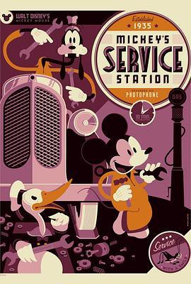 <span style='color:red'>米奇</span>的加油站 Mickey's Service Station