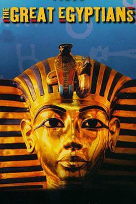 寻找<span style='color:red'>埃及</span>王 The Great Egyptians