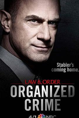 法律与秩序：组织犯罪 第一季 Law & Order: Organized Crime Season 1