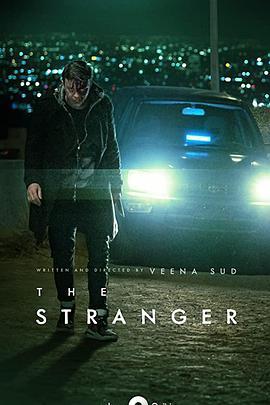 陌生人 The Stranger