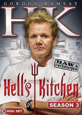 地狱<span style='color:red'>厨房</span>(美版) 第三季 Hell's Kitchen Season 3