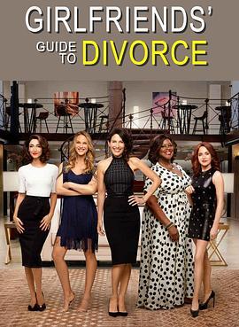 闺蜜<span style='color:red'>离婚</span>指南 第三季 Girlfriends Guide to Divorce Season 3
