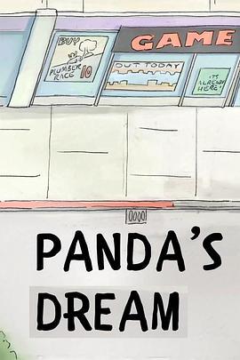 咱们裸熊：胖达的白日梦 We Bare Bears: Panda's Dream