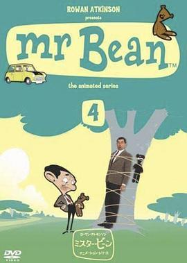 憨豆先生卡通版 第四季 Mr. Bean: The Animated Series Season 4