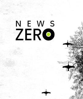 News Zero