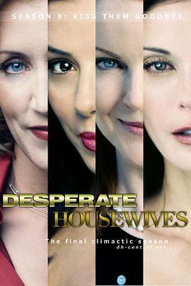 <span style='color:red'>绝望</span>主妇 第八季 Desperate Housewives Season 8