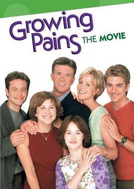 <span style='color:red'>成长</span>的烦恼：电影版 The Growing Pains Movie