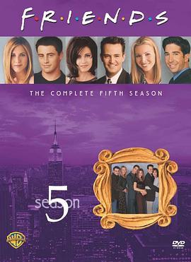 <span style='color:red'>老友</span>记 第五季 Friends Season 5