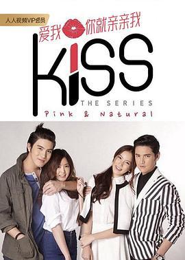 <span style='color:red'>爱</span><span style='color:red'>就</span>在一起 Kiss The Series รักต้องจูบ