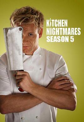 厨房噩梦(美版) 第五季 Kitchen Nightmares Season 5