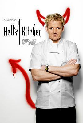 地狱<span style='color:red'>厨房</span>(英版) 第一季 Hell's Kitchen Season 1