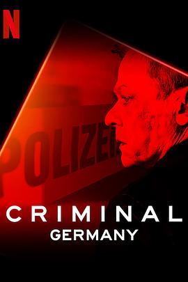 审讯室：<span style='color:red'>德国</span> Criminal: Germany