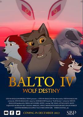 雪地灵犬4 Balto IV: Wolf Destiny