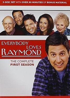 人人<span style='color:red'>都</span>爱雷蒙德 第<span style='color:red'>一</span>季 Everybody Loves Raymond Season 1