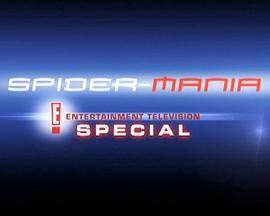 蜘蛛<span style='color:red'>狂热</span> Spider-Mania