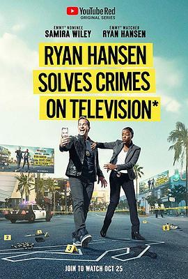 <span style='color:red'>瑞恩</span>·汉森破案秀 第一季 Ryan Hansen Solves Crimes on Television Season 1