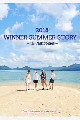2018 WINNER'S SUMMER <span style='color:red'>STORY</span> [in Philippines]