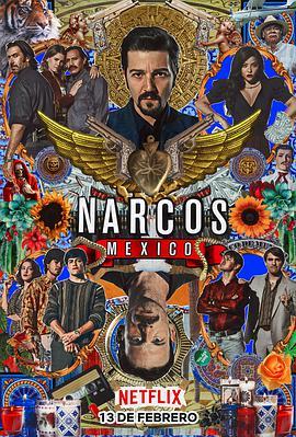 毒枭：<span style='color:red'>墨西哥</span> 第二季 Narcos: Mexico Season 2