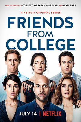 <span style='color:red'>大学</span>同学 第一季 Friends from College Season 1