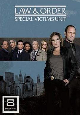 法律与秩序：特殊受<span style='color:red'>害</span><span style='color:red'>者</span> 第八季 Law & Order: Special Victims Unit Season 8